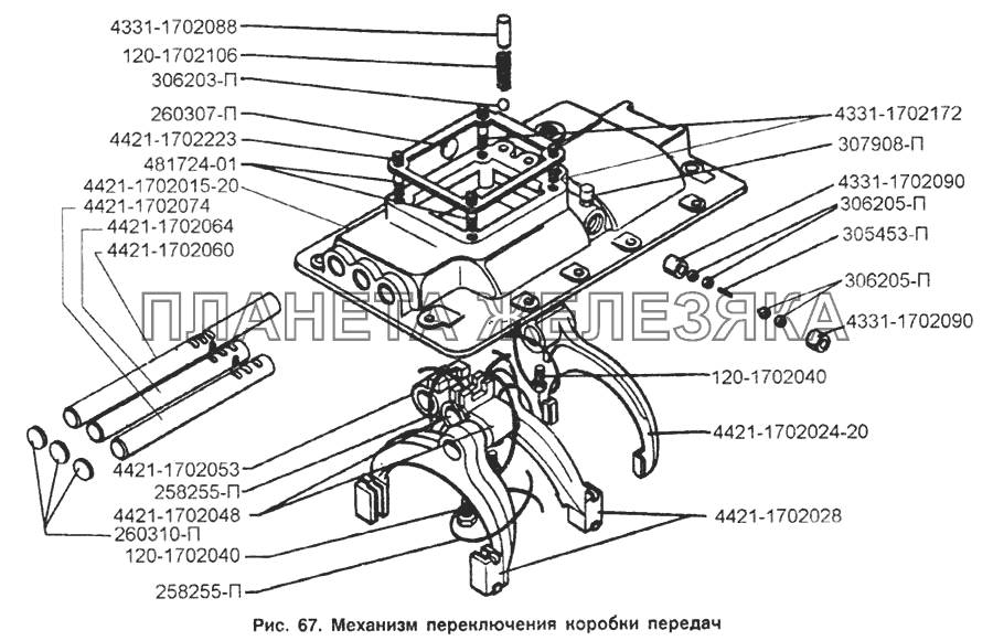 Механизм переключения коробки передач ЗИЛ-433100